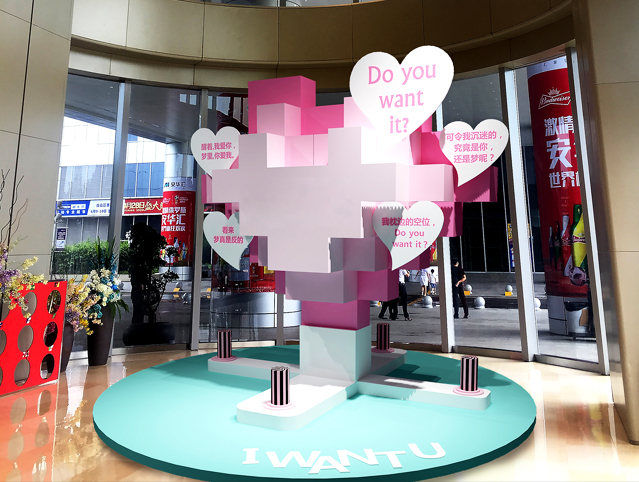 美陳設(shè)計制作