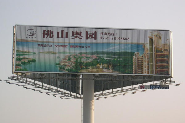 噴繪廣告效果受什么影響？噴繪廣告效果影響因素