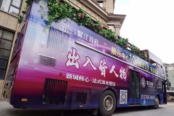 車身貼廣告的好處有哪些？七方面優(yōu)勢