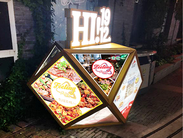 廣告燈箱制作材料的五大點(diǎn)