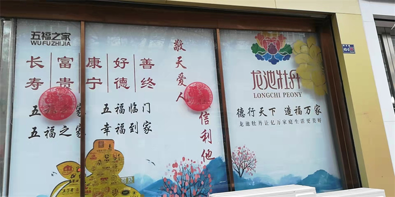 簡述噴繪寫真在室內(nèi)外廣告中的應用