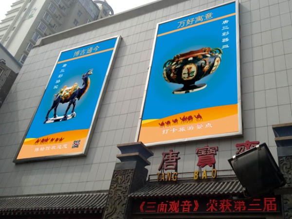 洛陽樓體廣告設計加工怎么控制成本？